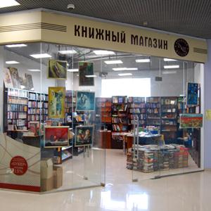 Книжные магазины Ровного