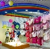 Детские магазины в Ровном