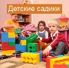 Детские сады в Ровном