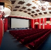 Кинотеатры в Ровном