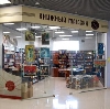 Книжные магазины в Ровном