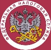 Налоговые инспекции, службы в Ровном