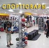 Спортивные магазины в Ровном