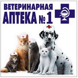 Ветеринарные аптеки Ровного